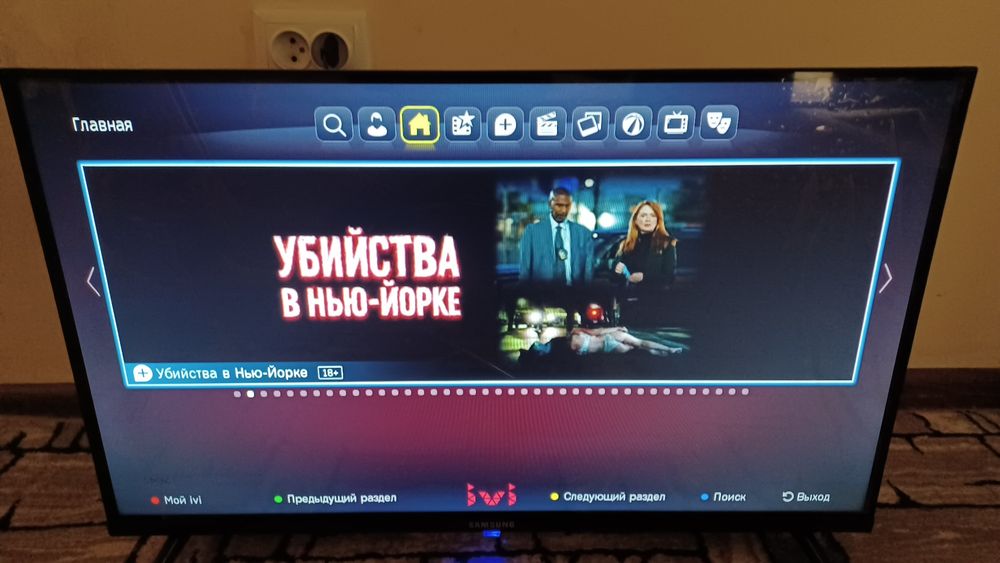 Телевизор SAMSUNG32Диоганал в отличном состояние