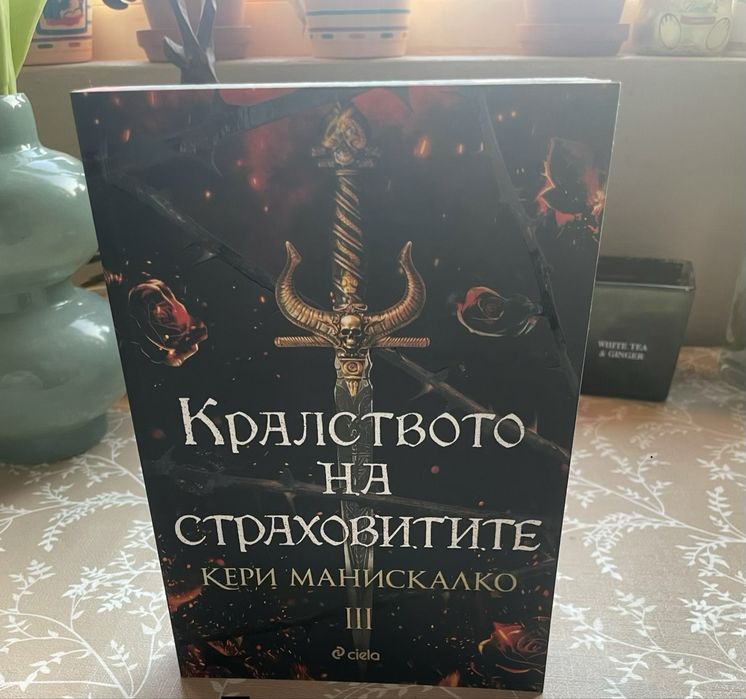 Книги с цветни порезки