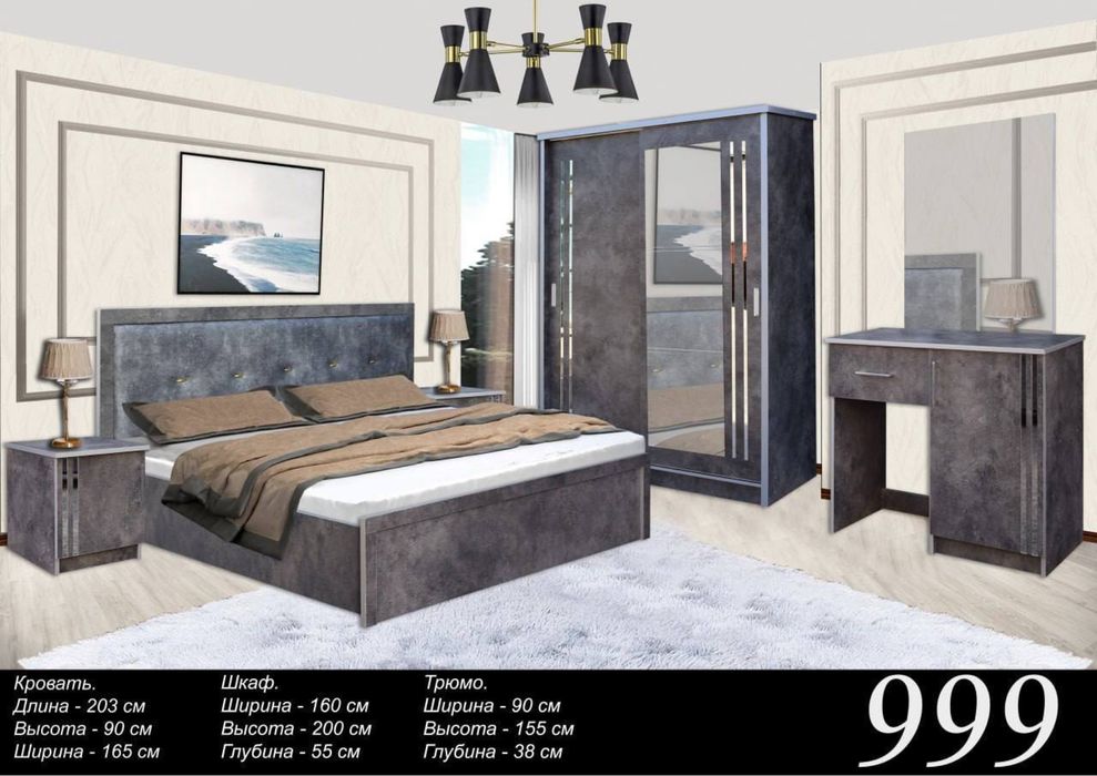 Arzon spalni yotoqhona toplami