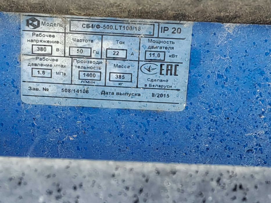 Компрессор с ресивером в идеальном состояний