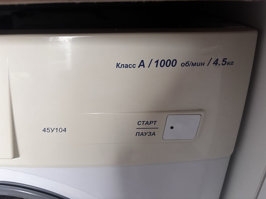 стиральная машинка атлант