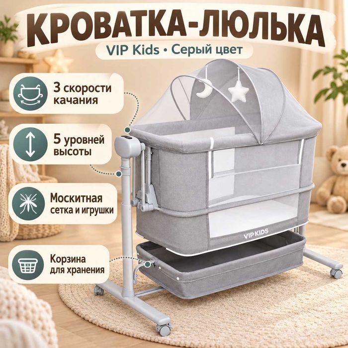 Bolalar lyulkasi / Детская люлька Coolbaby