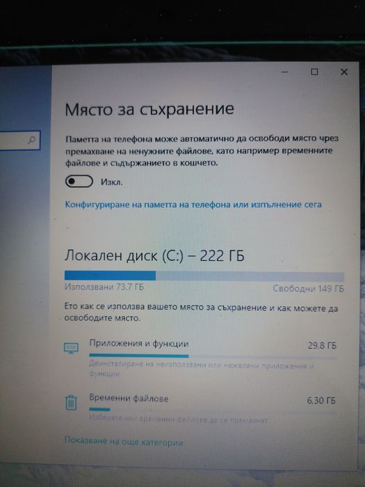 Продавам лаптоп asus x550c