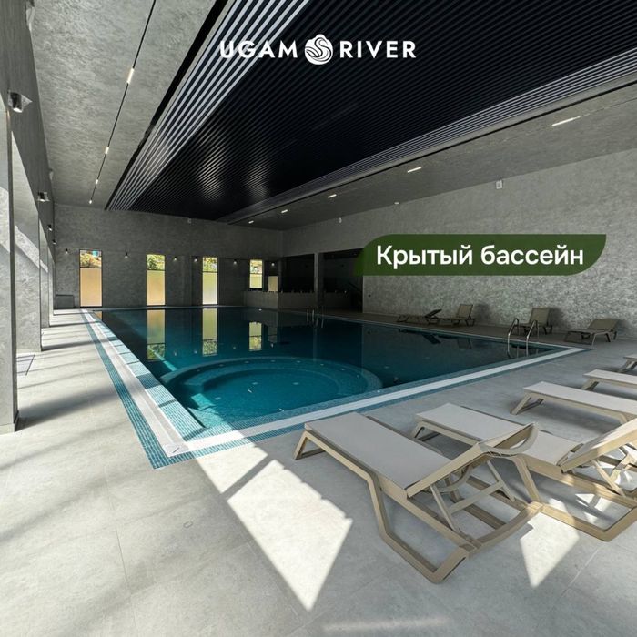 Угам ривер ижара кунлик