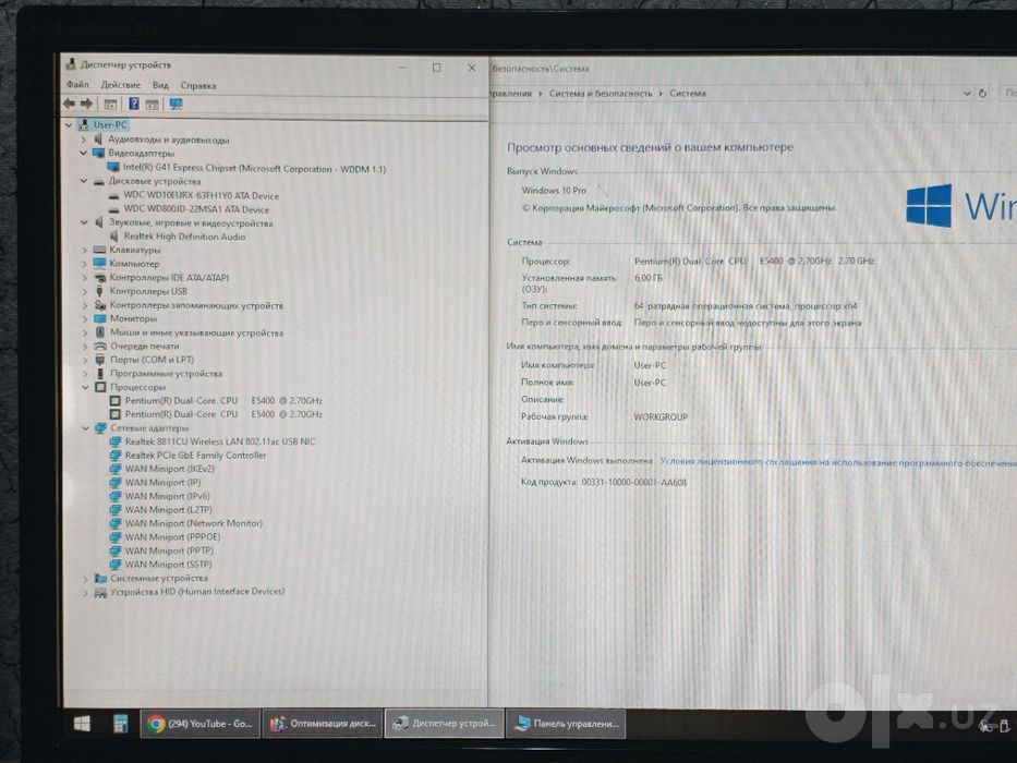 19" Wide/ Pentium® E5400 Dual-Core/ 6GB DDR3 RAM/ 320GB HDD + 80GB HDD