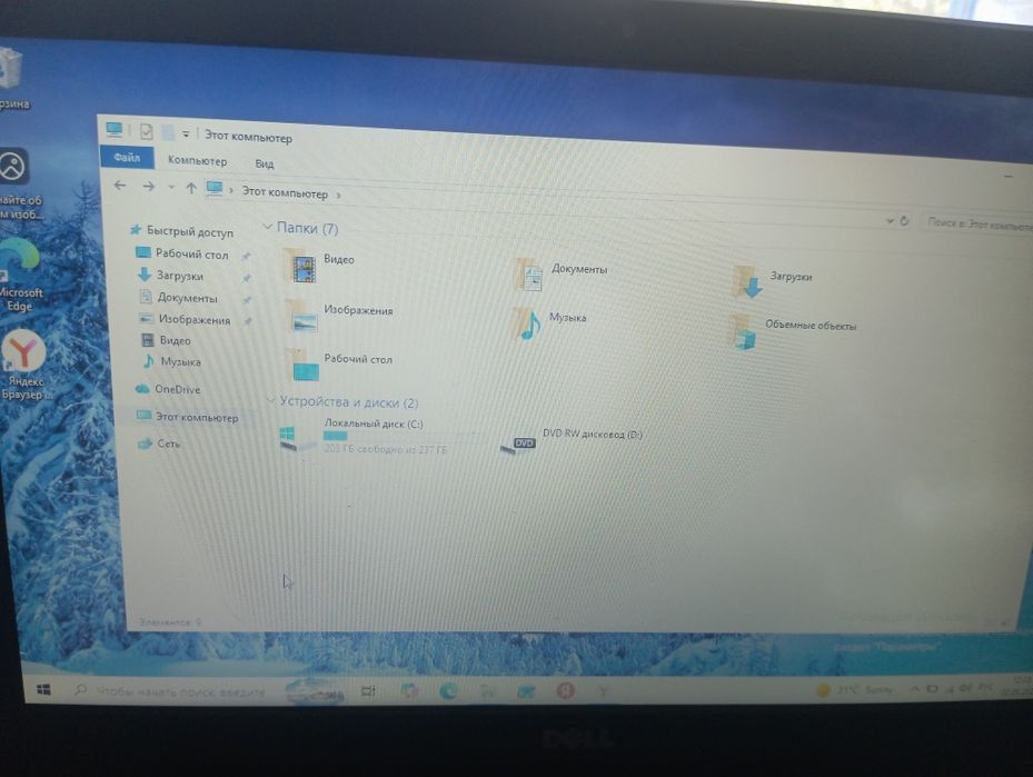 Продам ноутбук  DEll