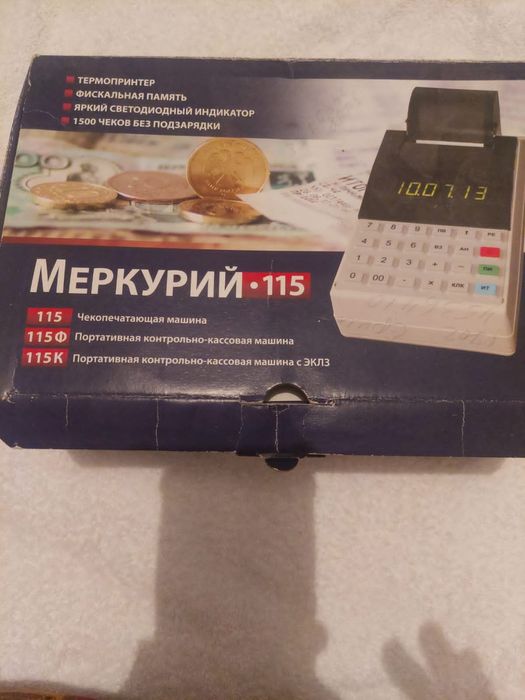 Чековый аппарат новый