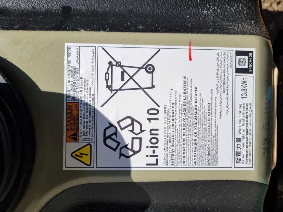 Baterie Hybrid (0 KM) 9450B692 Mitsubishi Eclipse Cross