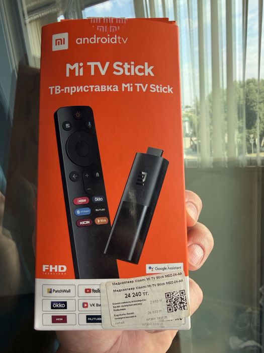 Продам андроид приставку Mi Tv Stick