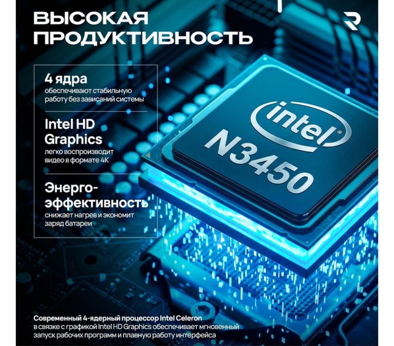 Ноутбук 200к срочно за 300 брала