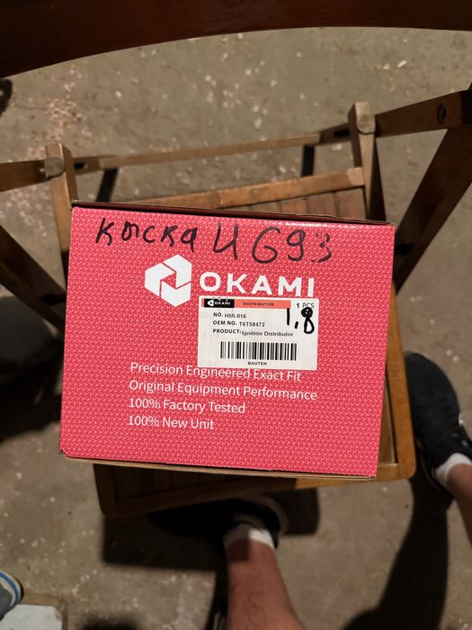 Трамблер Митсубиси