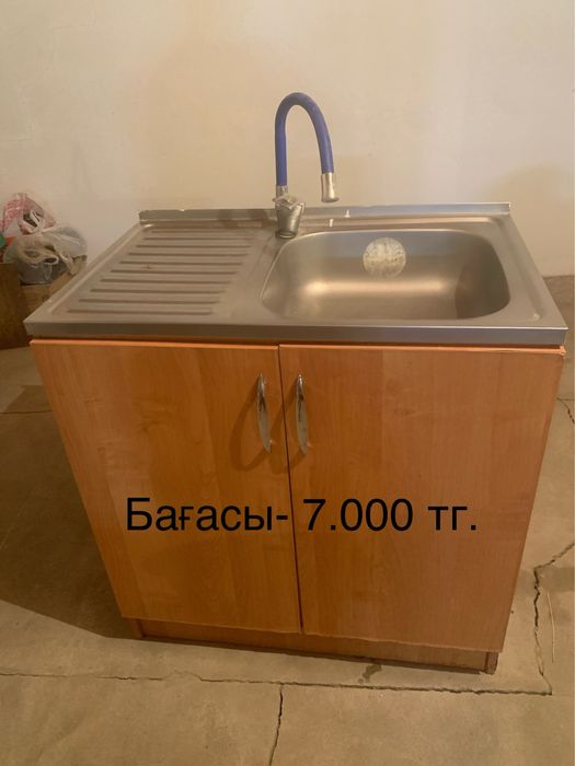 Пылесос Samsung