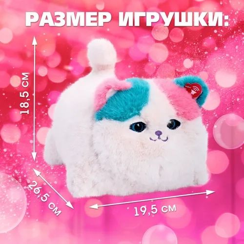 Интерактивный кот FLUFF pets