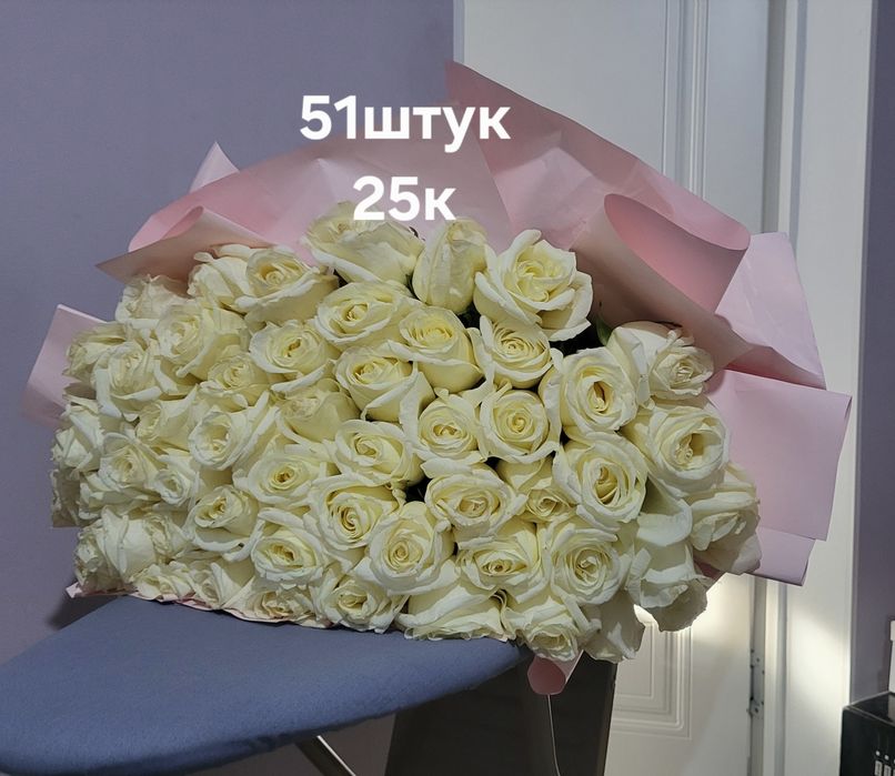 Цветы БУ . Цена договорная
