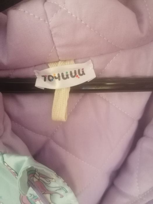 Преходно яке за момиче 128р.