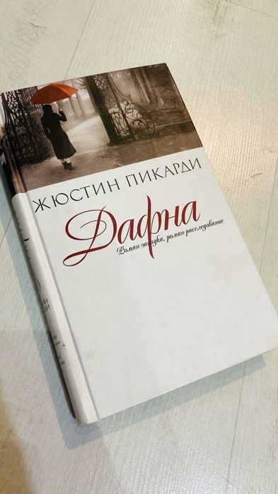 Книги б/у ОБМЕН
