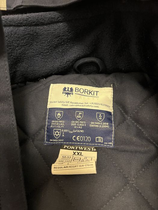 Куртка бушлат спецодежда borkit