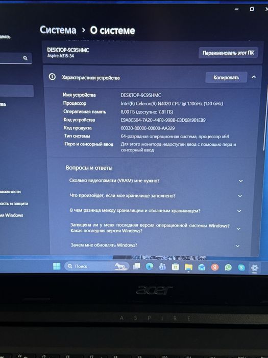 Acer ноутбук продам