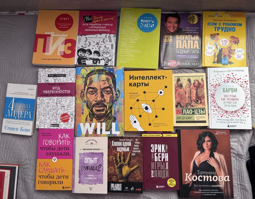 Продаются книги!.