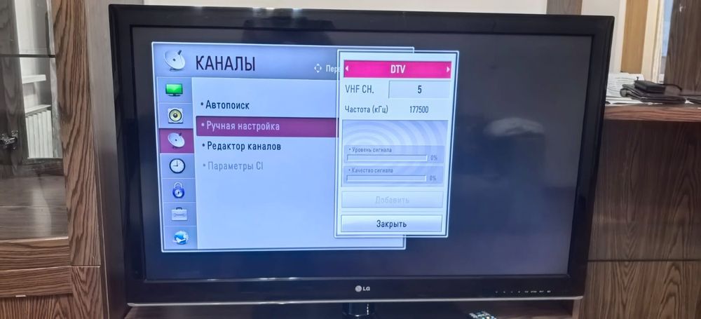 Продам Телевизор LG