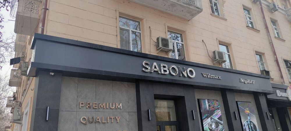 Алюкабонд мантаж алюкабонд аликафон аликафон