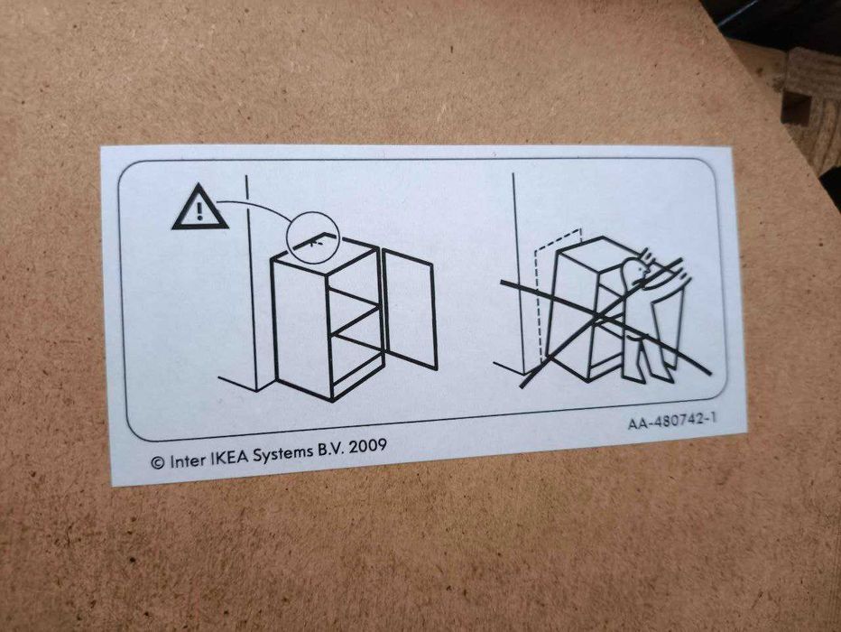 Масивен дървен шкаф/скрин IKEA HURDAL – естествено дърво и ретро стил