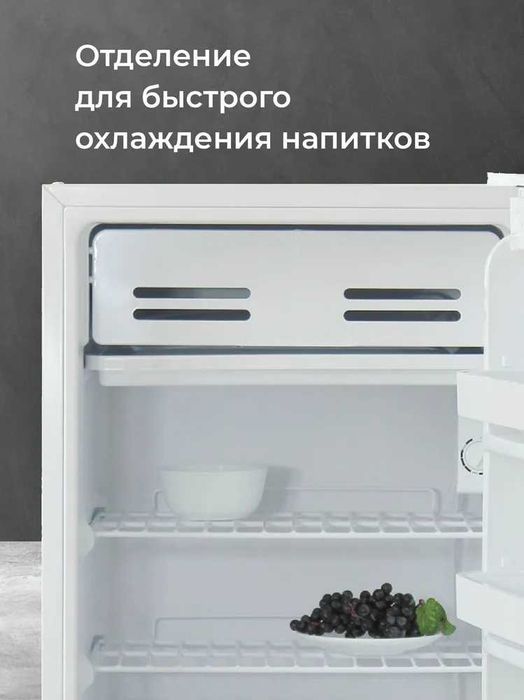 Мини-холодильник Бирюса 90 (94 л)