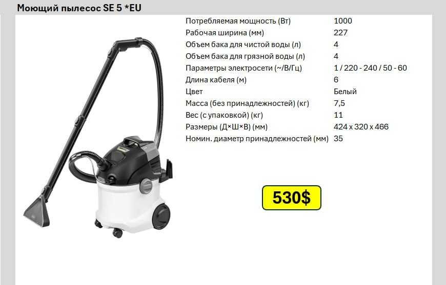 Karcher , Карчер ХОЗЯЙСТВЕННЫЙ ПЫЛЕСОС Выбор профессионалов