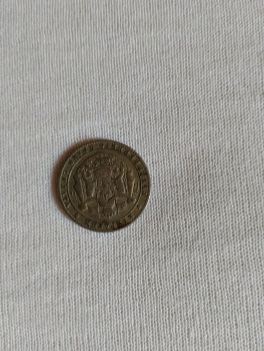 Само за колекционери