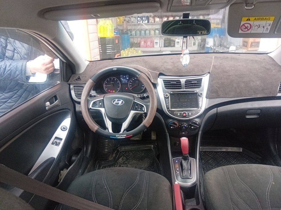 Отырасын кетесин срочна