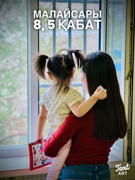 Решетки от выпадения