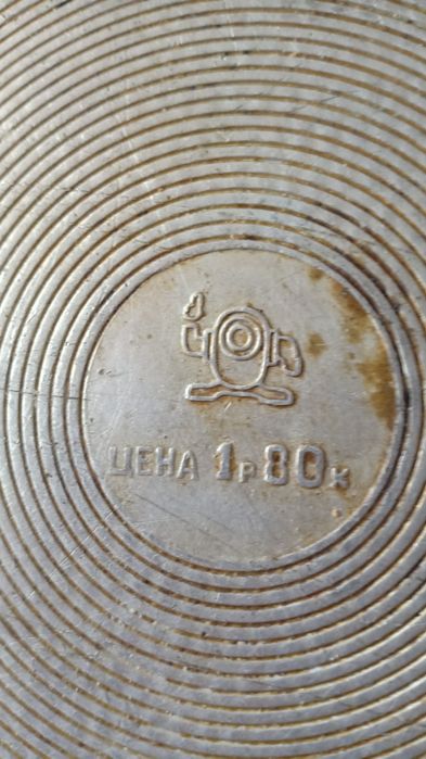 Поднос, производство ССР алюминиевый.