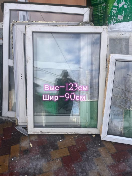 Продам пластиковые окна