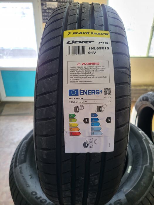 Авто шины. Резина. Китай. Лето.