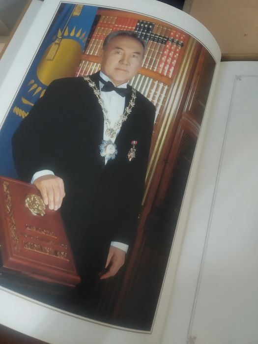 Эксклюзивная книга