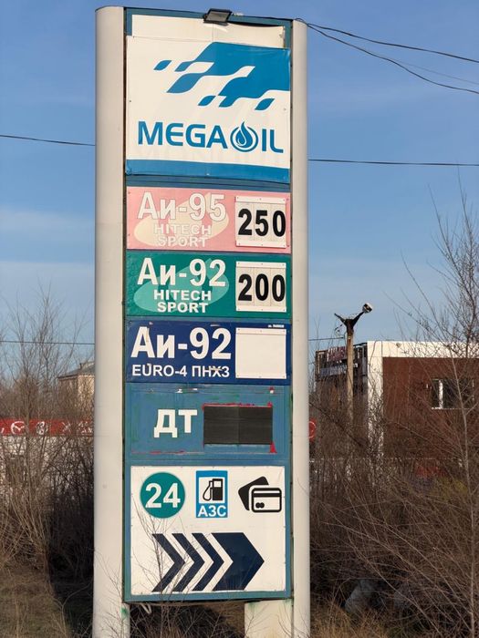 Продам оборудование для АЗС