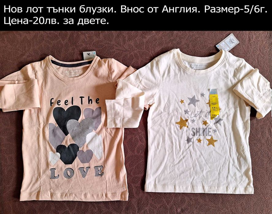 Нови дрехи за момиченце 5/6г -цени по снимките