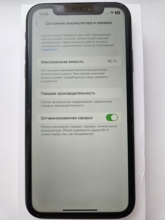 Продам Iphone XR 64gb