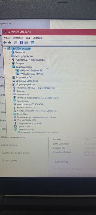 Продам ноутбук в отличном состоянии