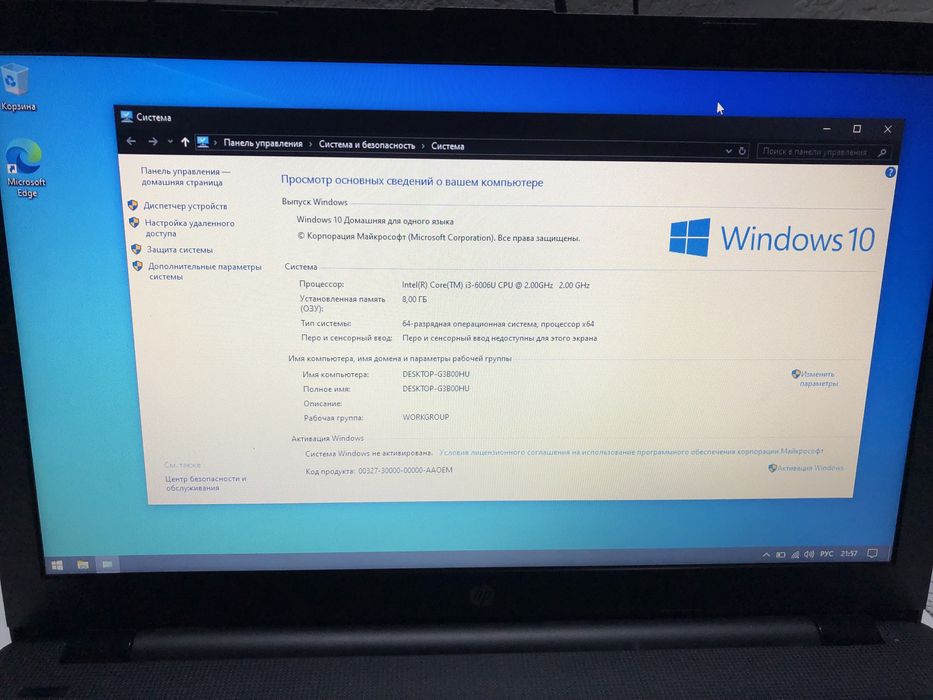 Продам ноутбук 6 поколение