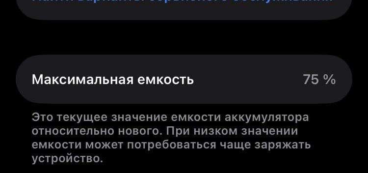 iphone se gen 2 в идеале