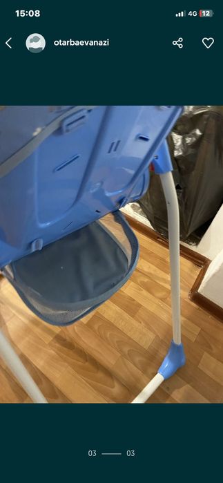 стульчик сатылады