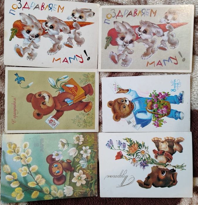 Открытки СССР 8 Марта и др