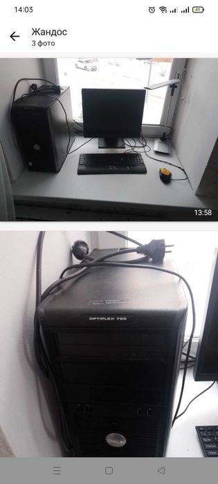 Продам компьютер в отличие состоянии