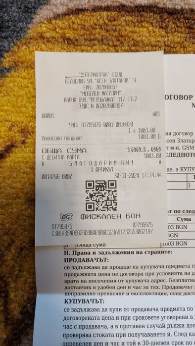 Матрак Viscofoam Class  Mollyflex 180/200