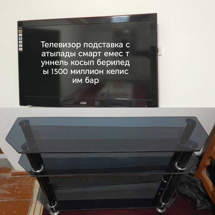 Televizor menen podstavka satiladi