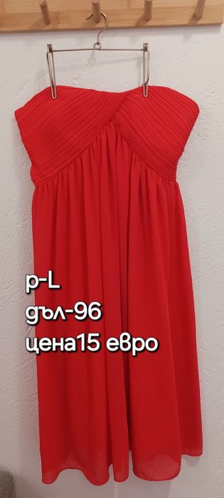 Дамски дрехи Размер М/L