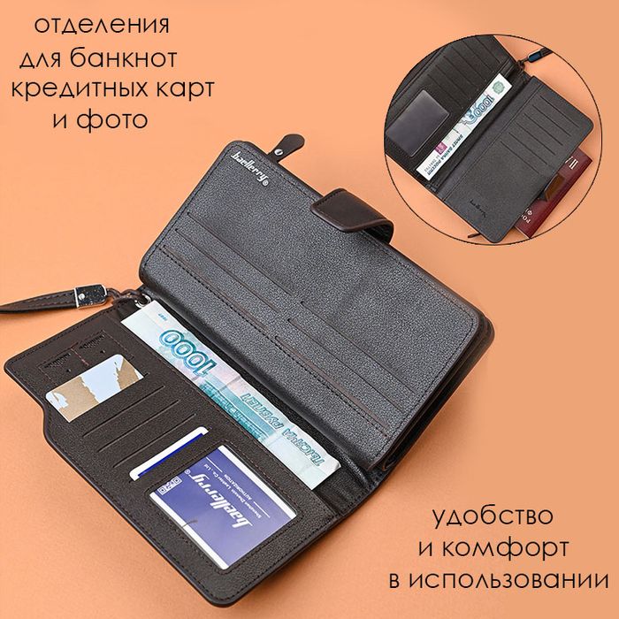 Мужской клатч-портмоне