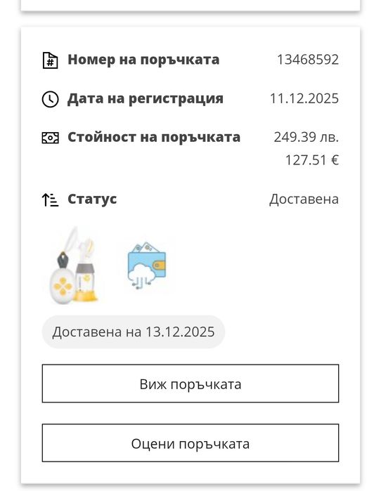 Електрическа помпа за кърма Medela Solo