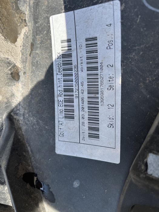 Броня  VW Golf 7 7 бр